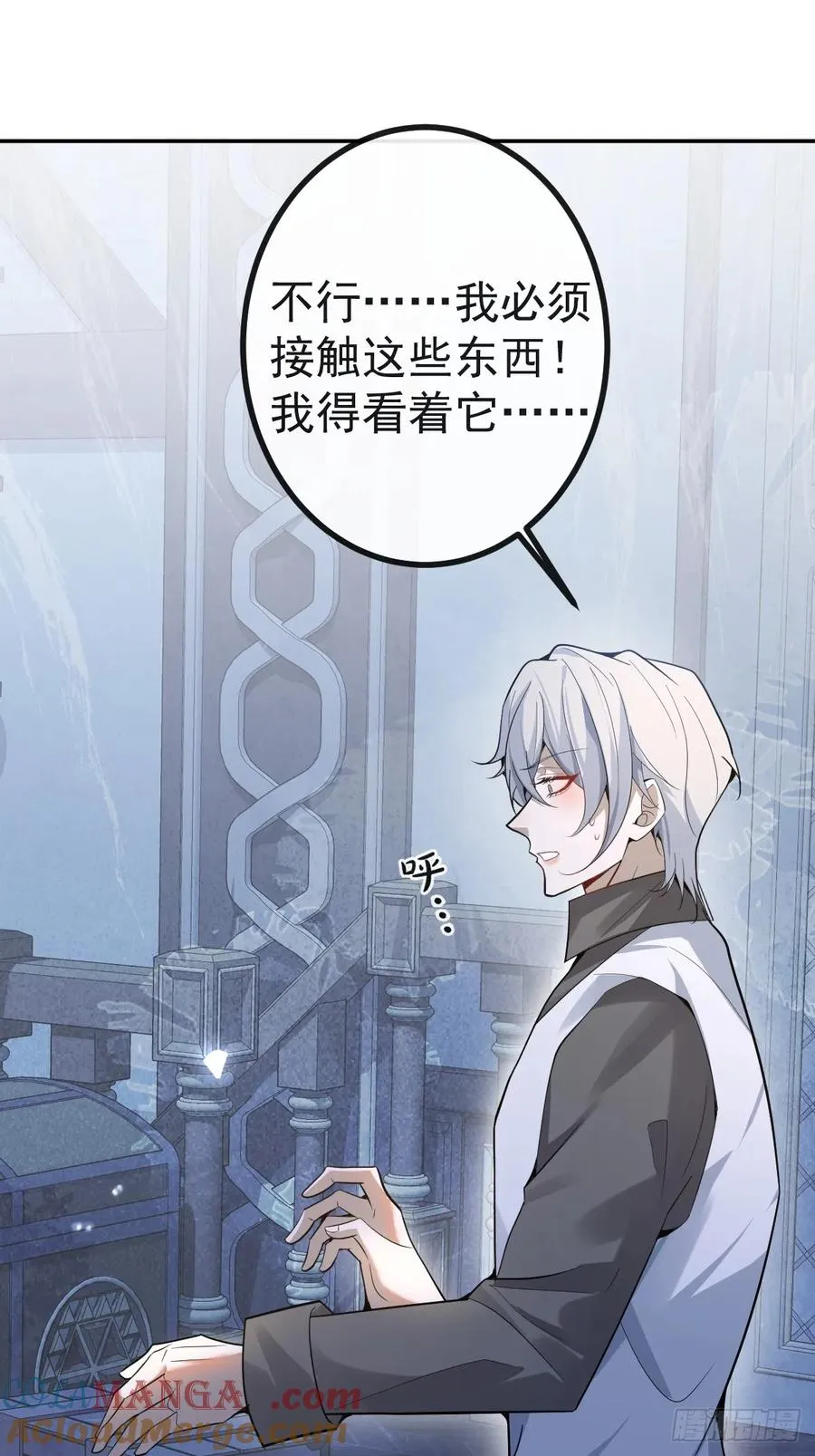 11-提升的方法竟然是… 第61页
