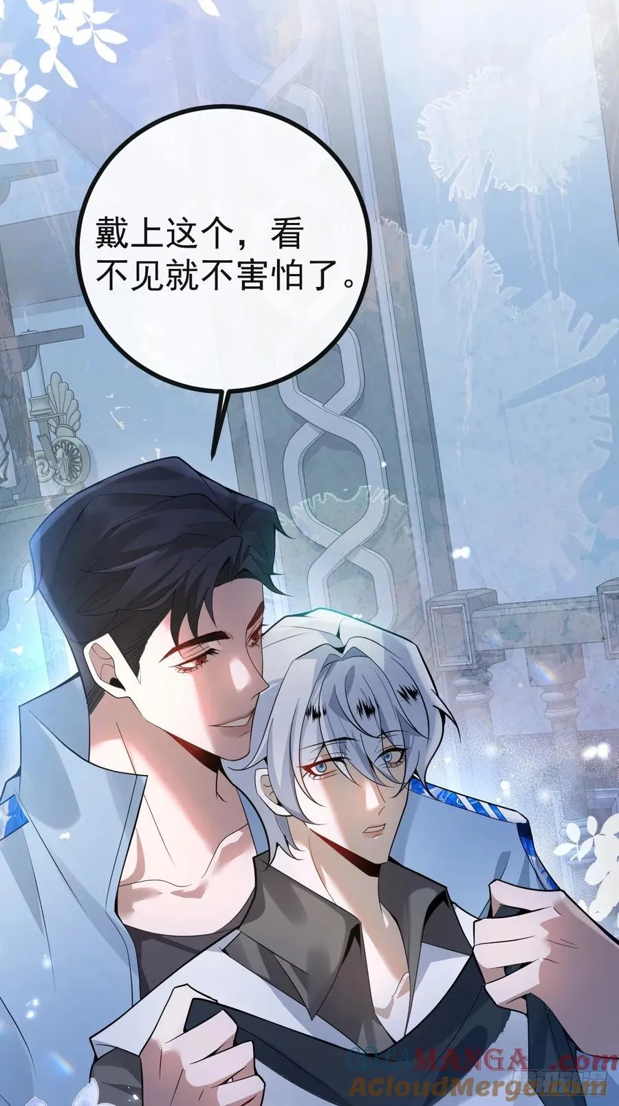 11-提升的方法竟然是… 第64页