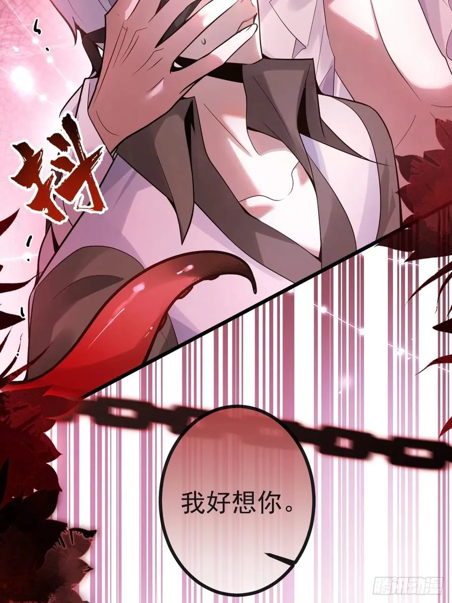 11-提升的方法竟然是… 第75页
