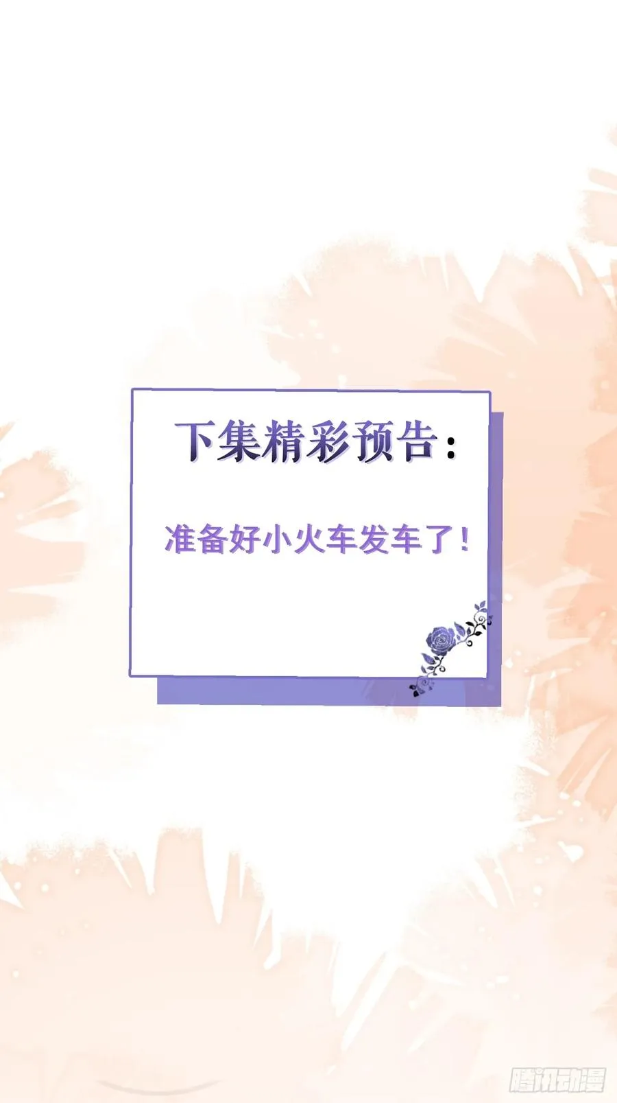 11-提升的方法竟然是… 第78页