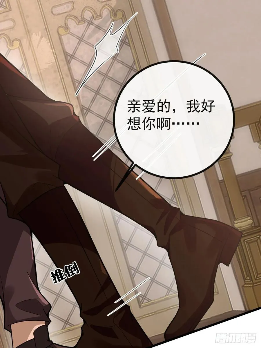 12- 0距离升级法~ 第3页