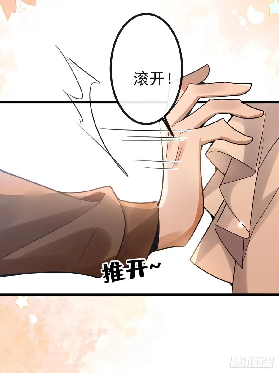 12- 0距离升级法~ 第9页
