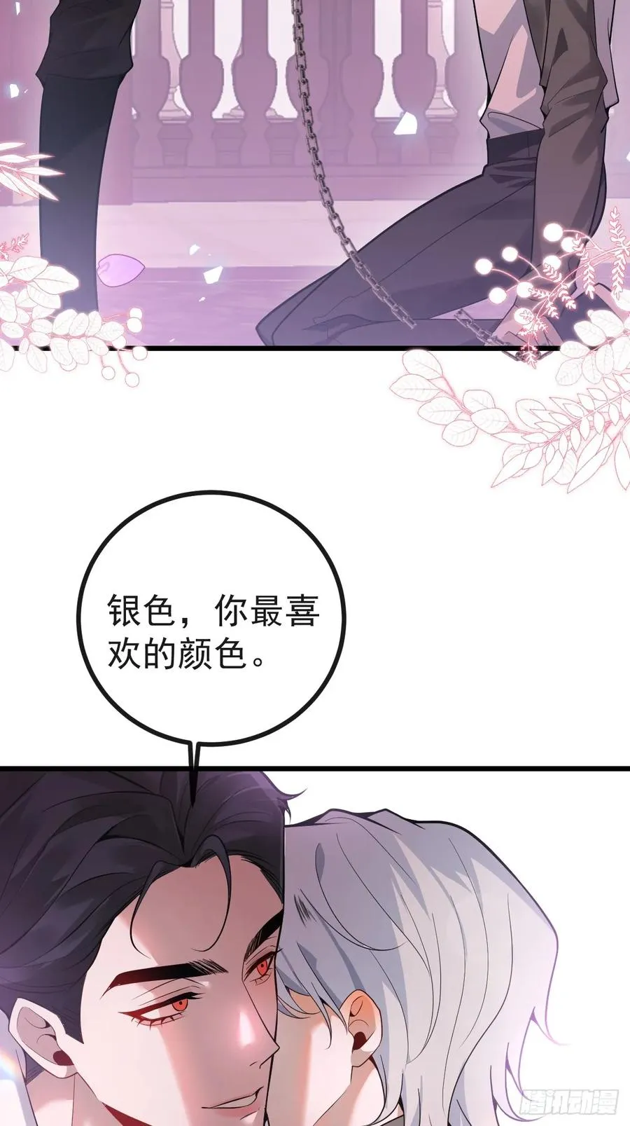 12- 0距离升级法~ 第15页