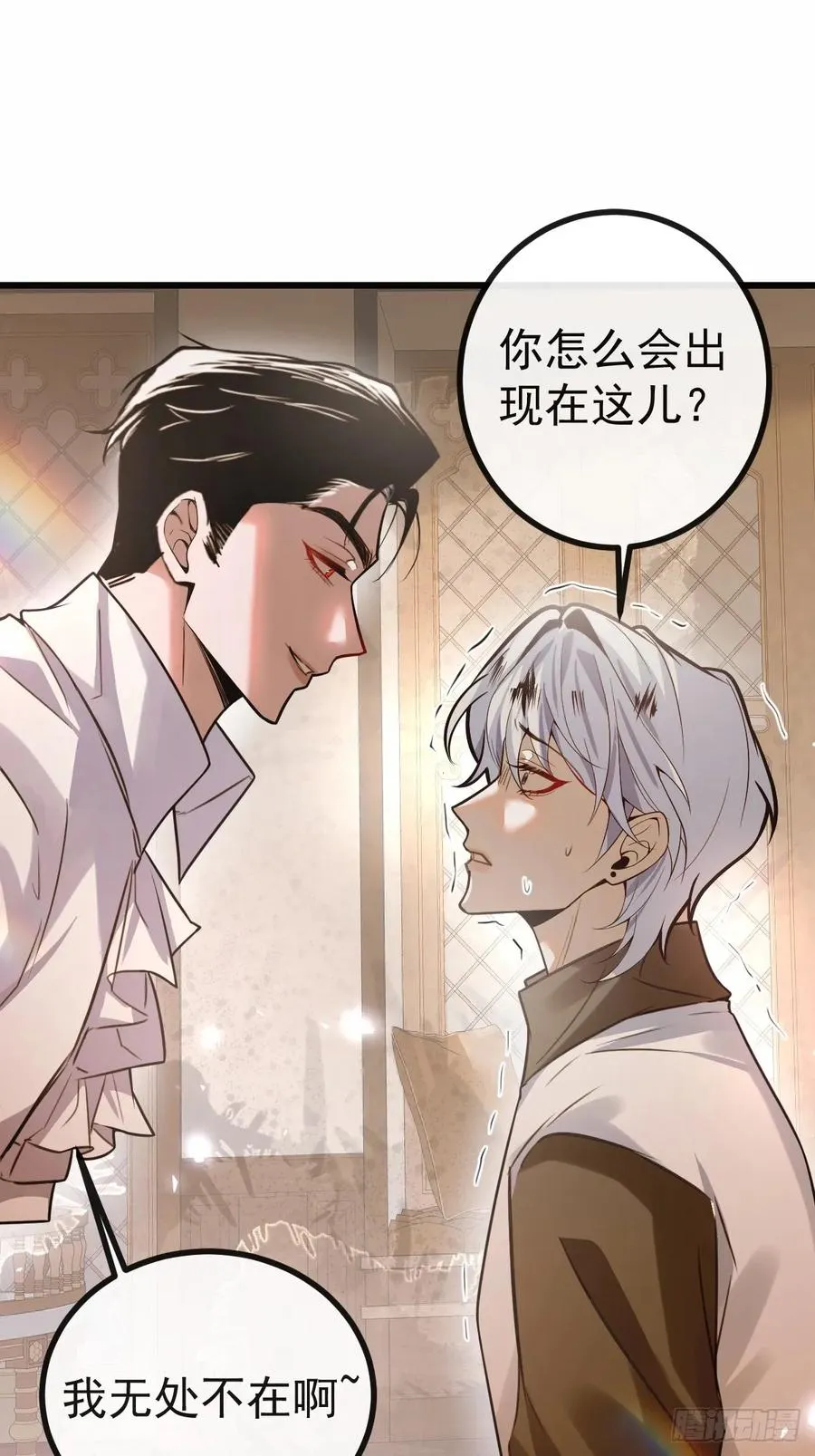12- 0距离升级法~ 第18页