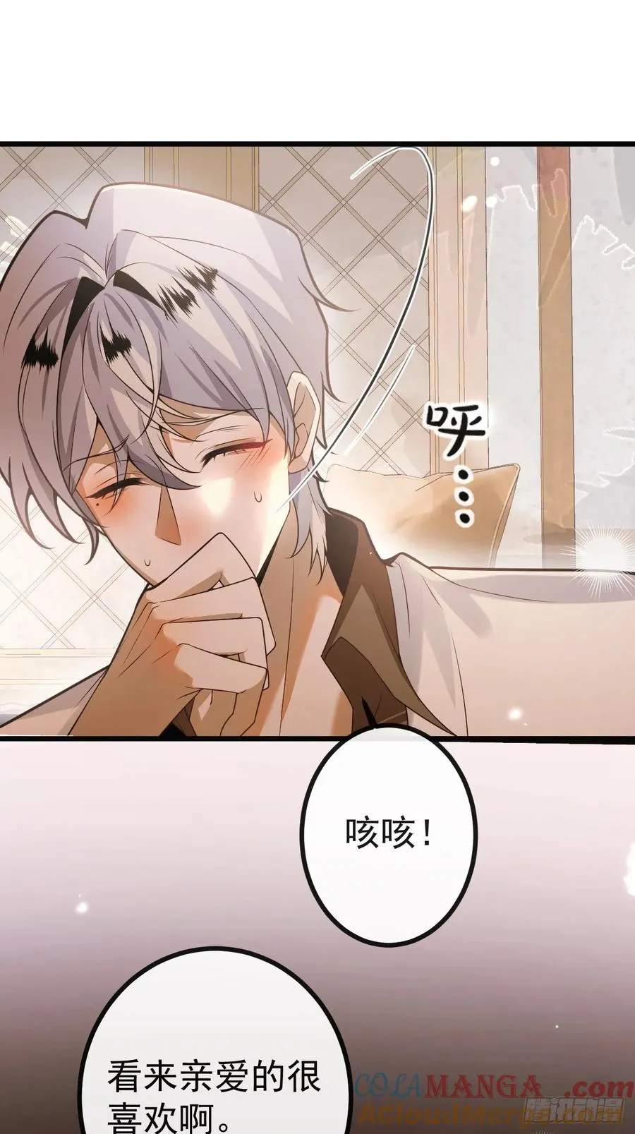 12- 0距离升级法~ 第22页
