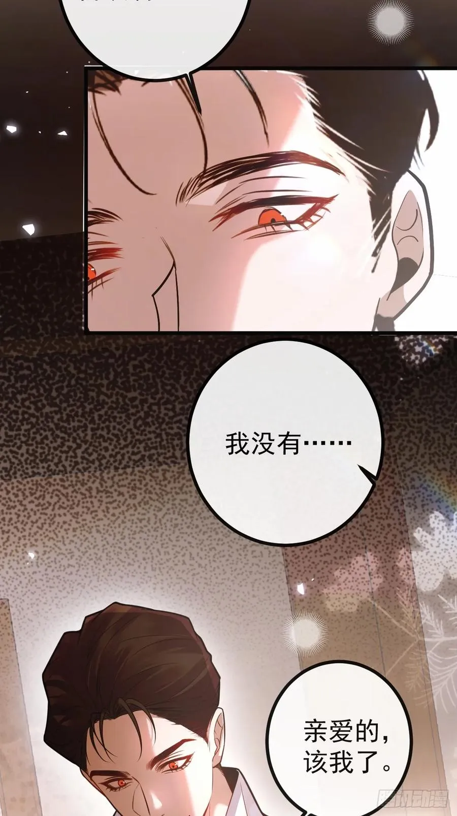 12- 0距离升级法~ 第23页