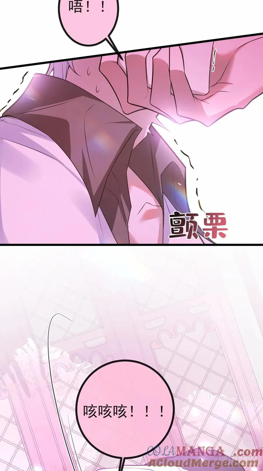 12- 0距离升级法~ 第28页