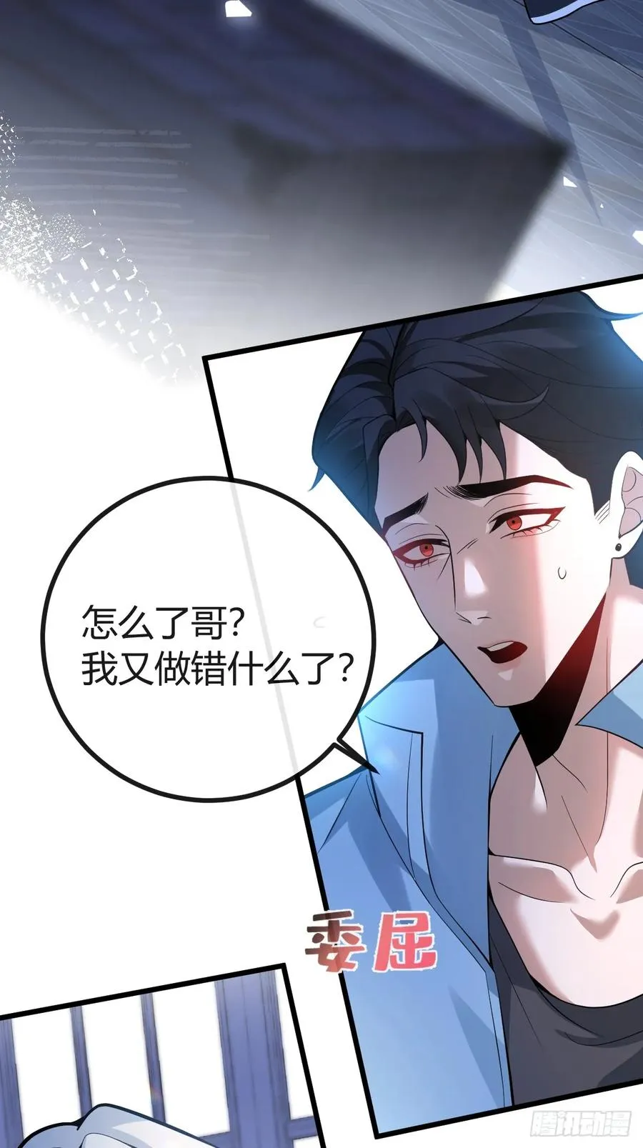 12- 0距离升级法~ 第35页