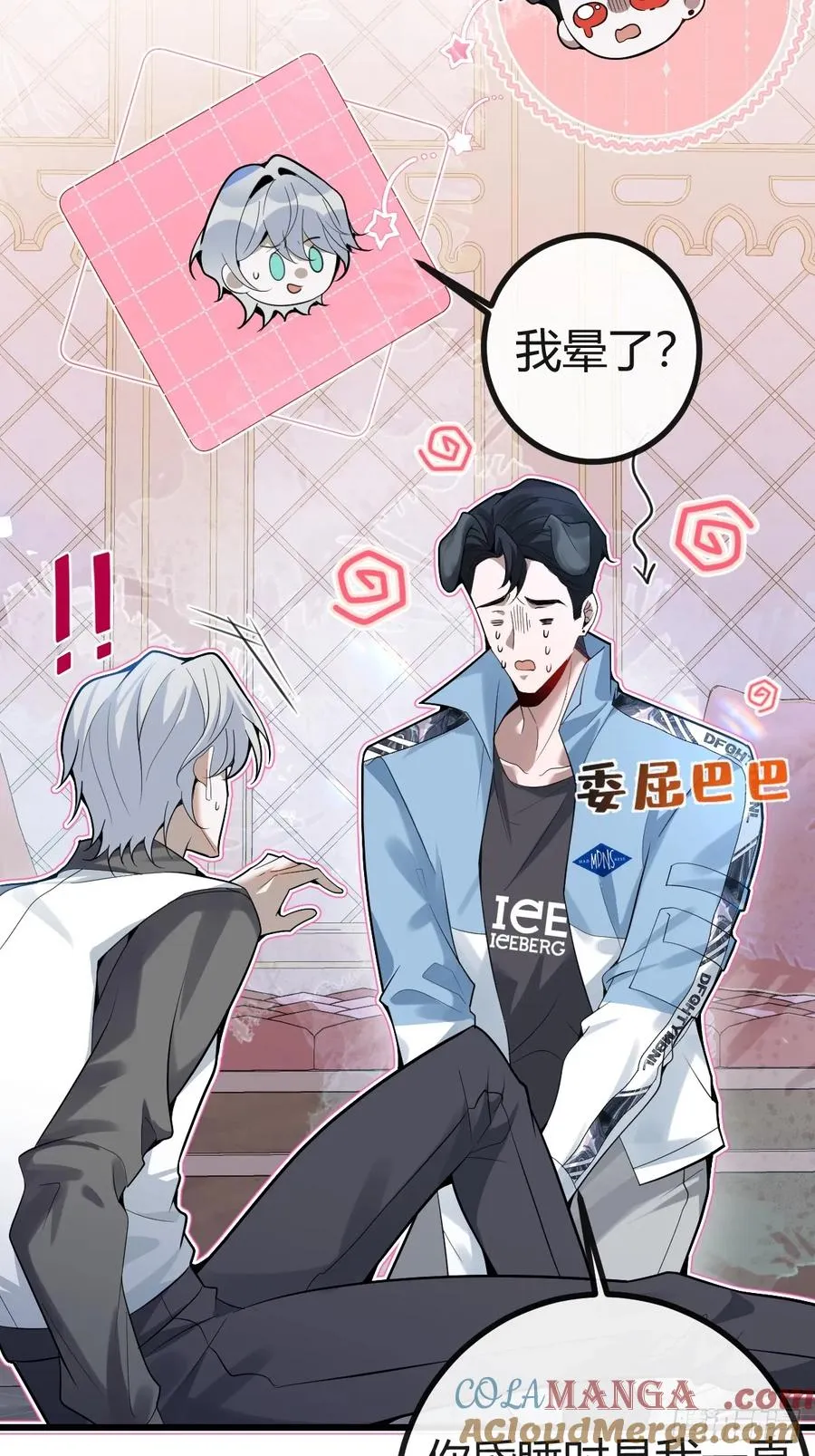 12- 0距离升级法~ 第37页