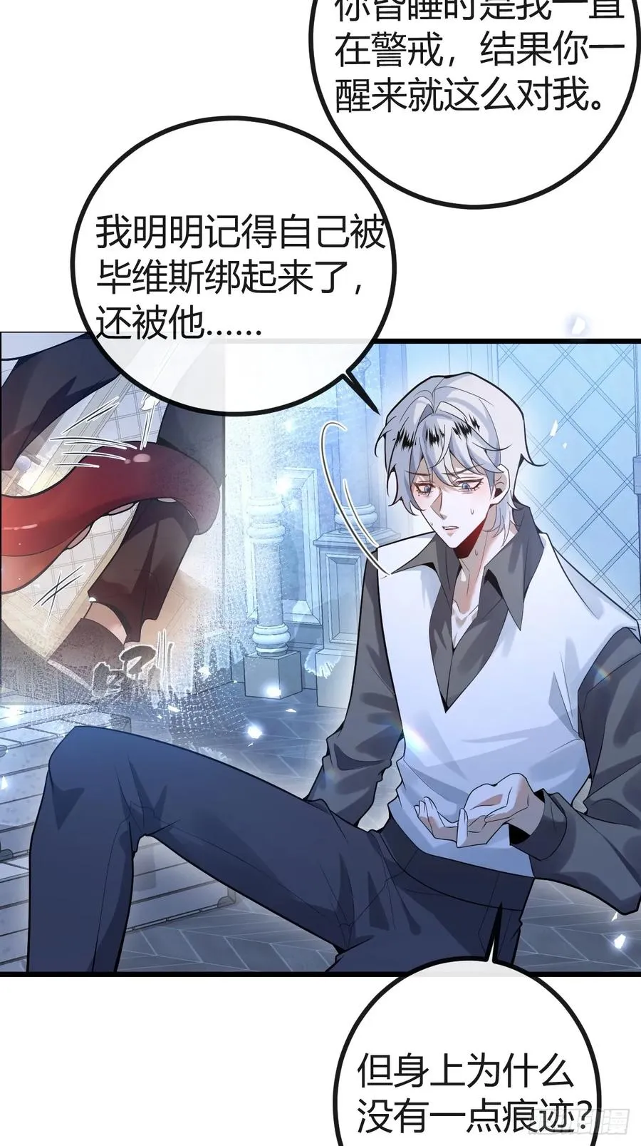 12- 0距离升级法~ 第38页