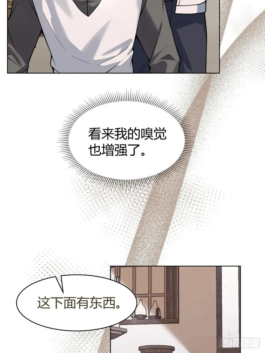 12- 0距离升级法~ 第47页