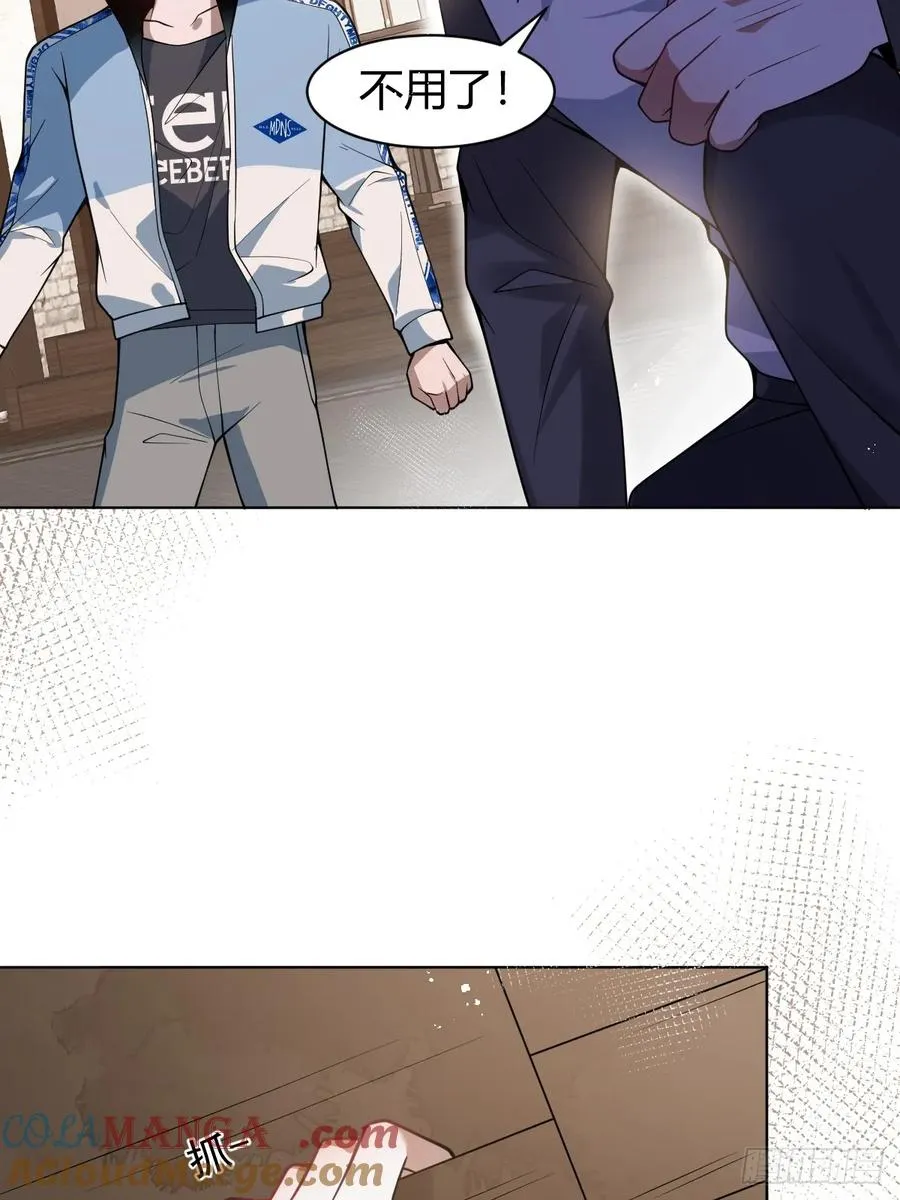 12- 0距离升级法~ 第49页