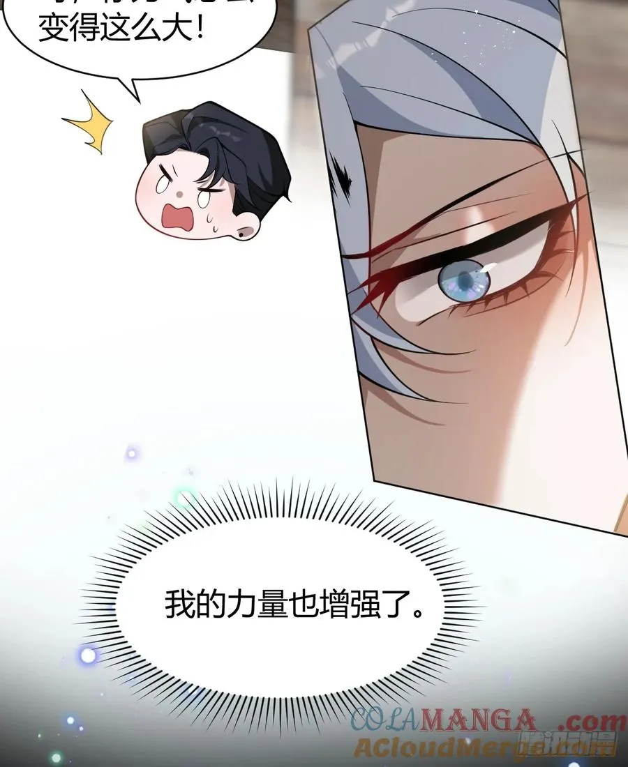 12- 0距离升级法~ 第52页