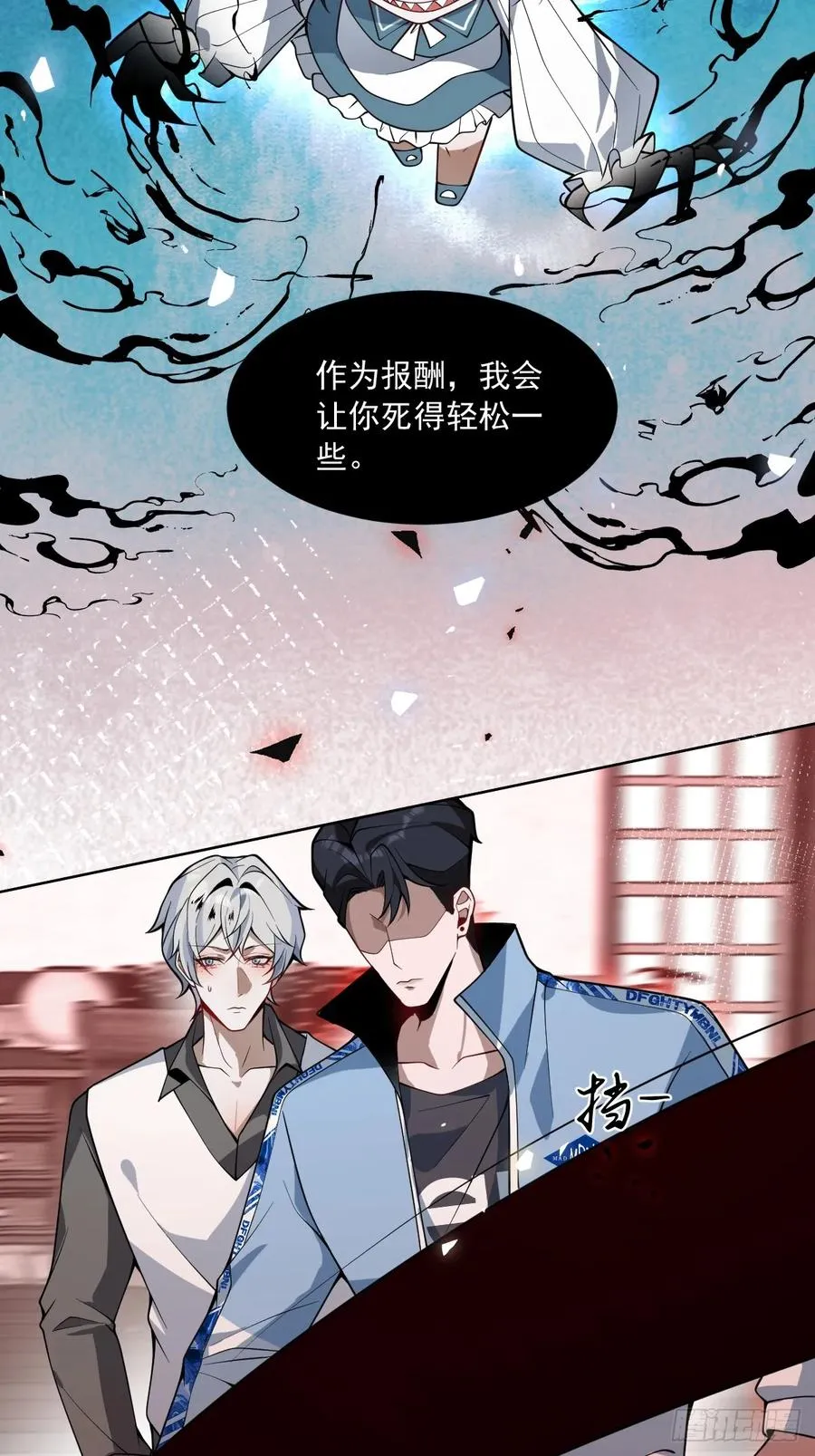 12- 0距离升级法~ 第54页
