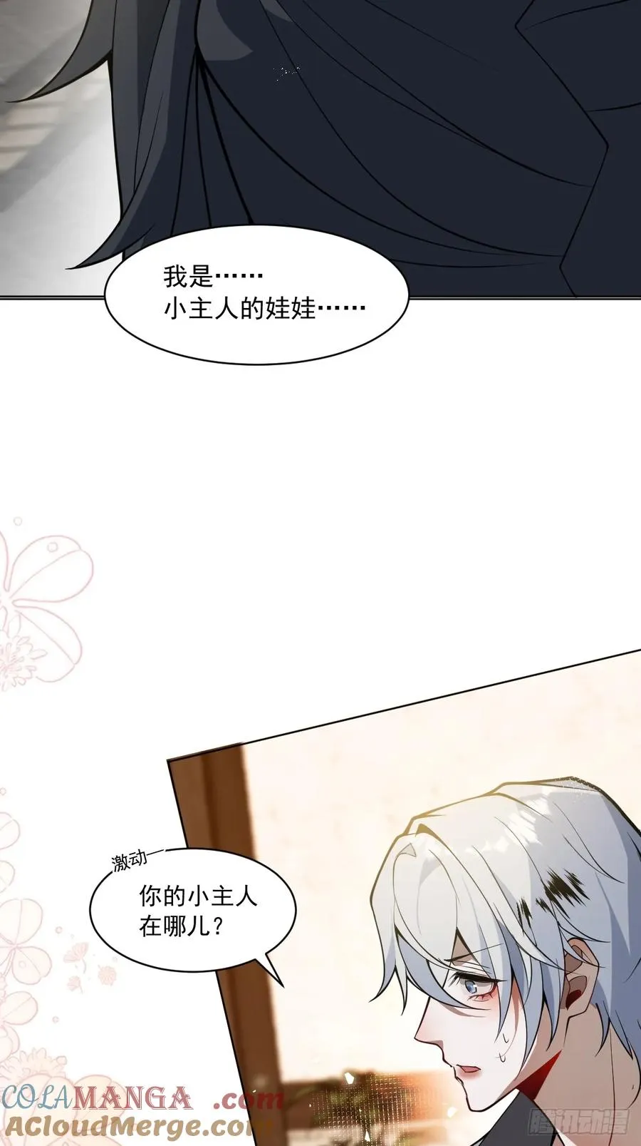 12- 0距离升级法~ 第58页