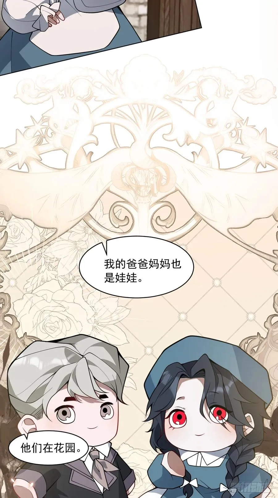 12- 0距离升级法~ 第60页