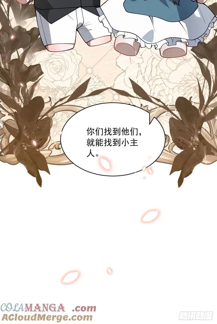 12- 0距离升级法~ 第61页