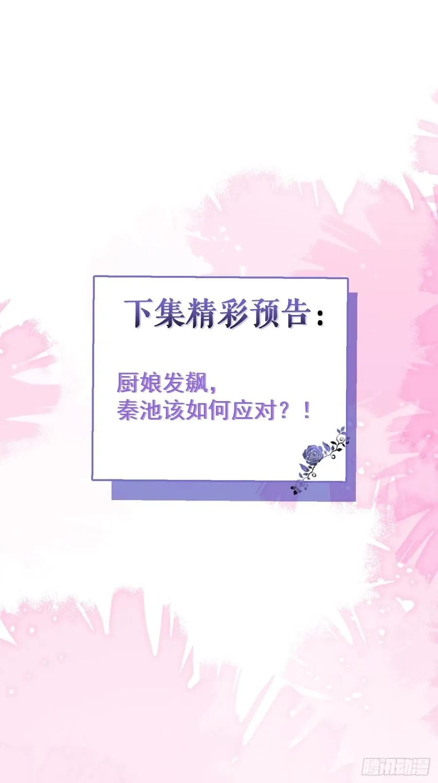 12- 0距离升级法~ 第62页