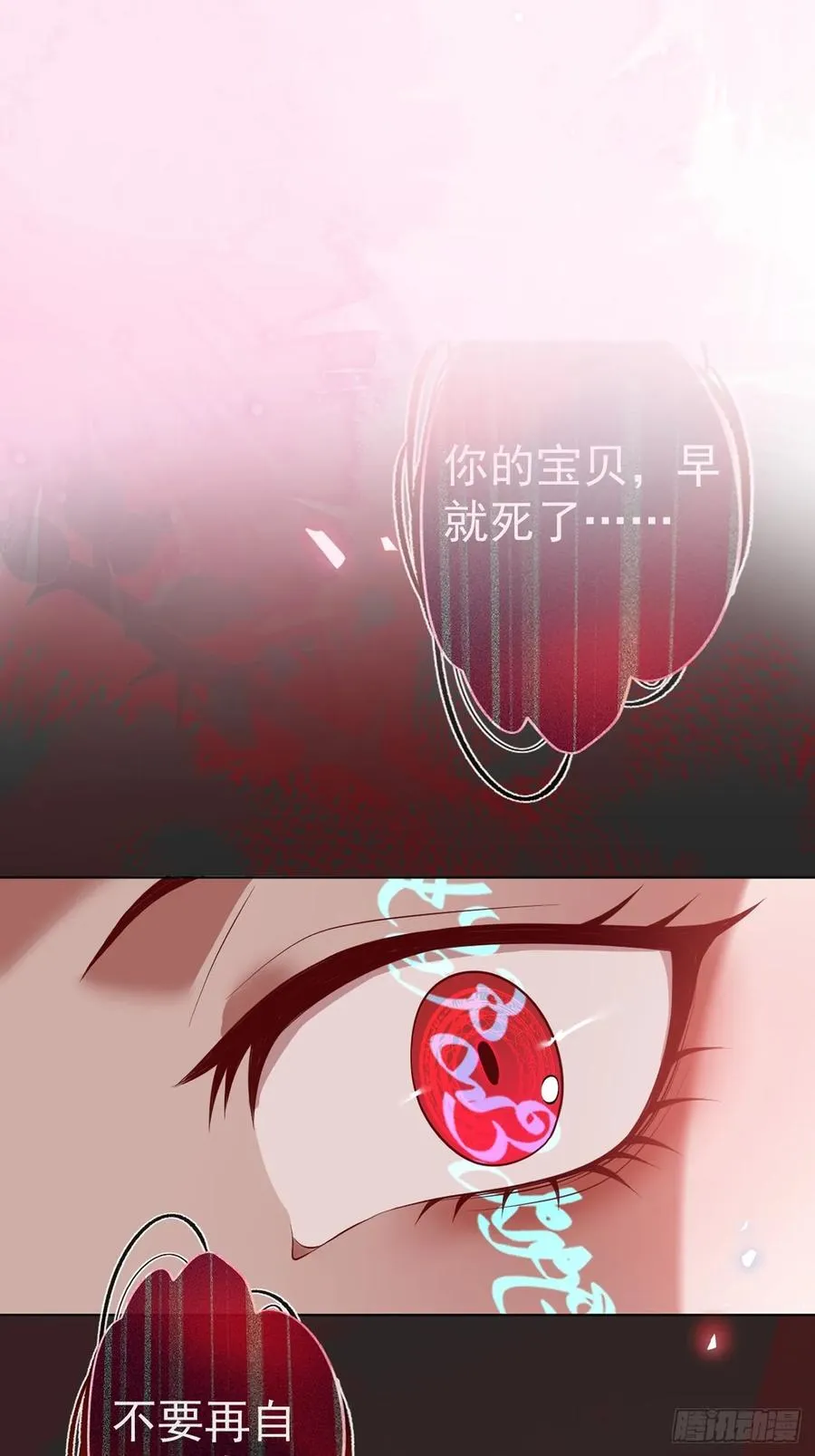 12- 0距离升级法~ 第63页
