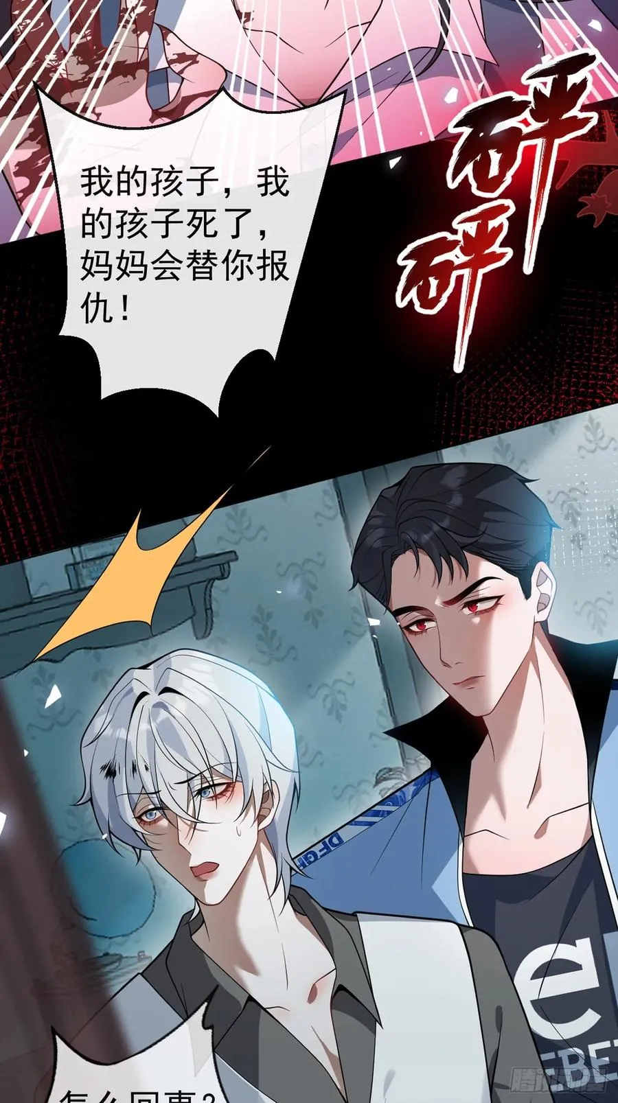 12- 0距离升级法~ 第65页