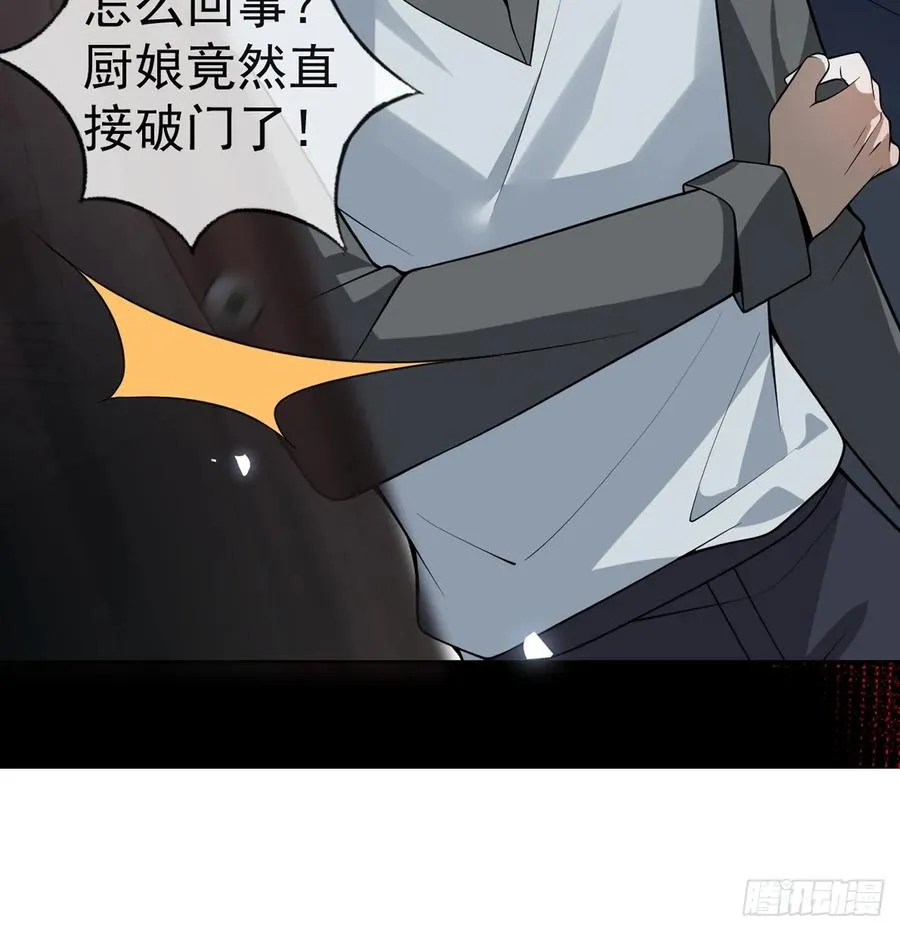 12- 0距离升级法~ 第66页