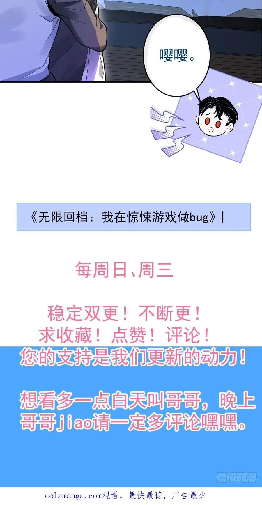 12- 0距离升级法~ 第68页