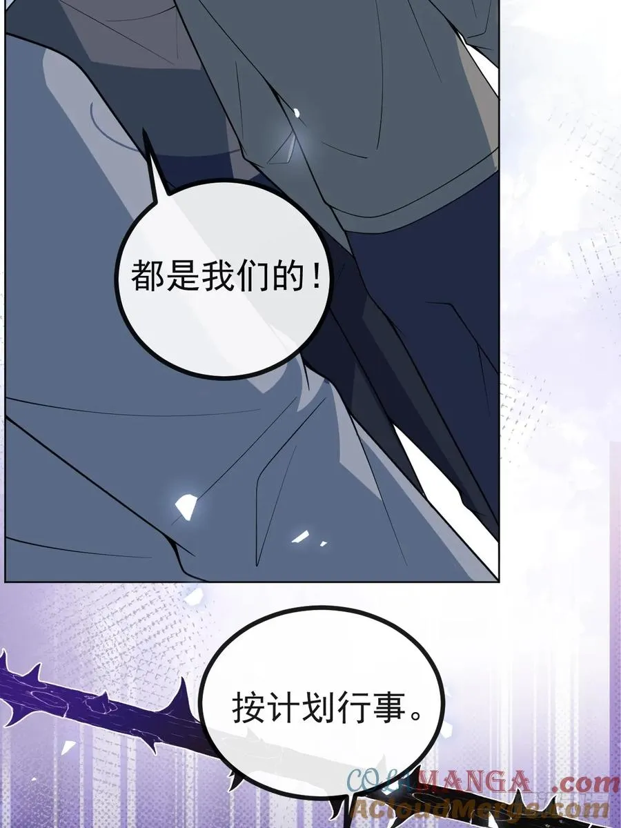 13-新的危机！ 第10页