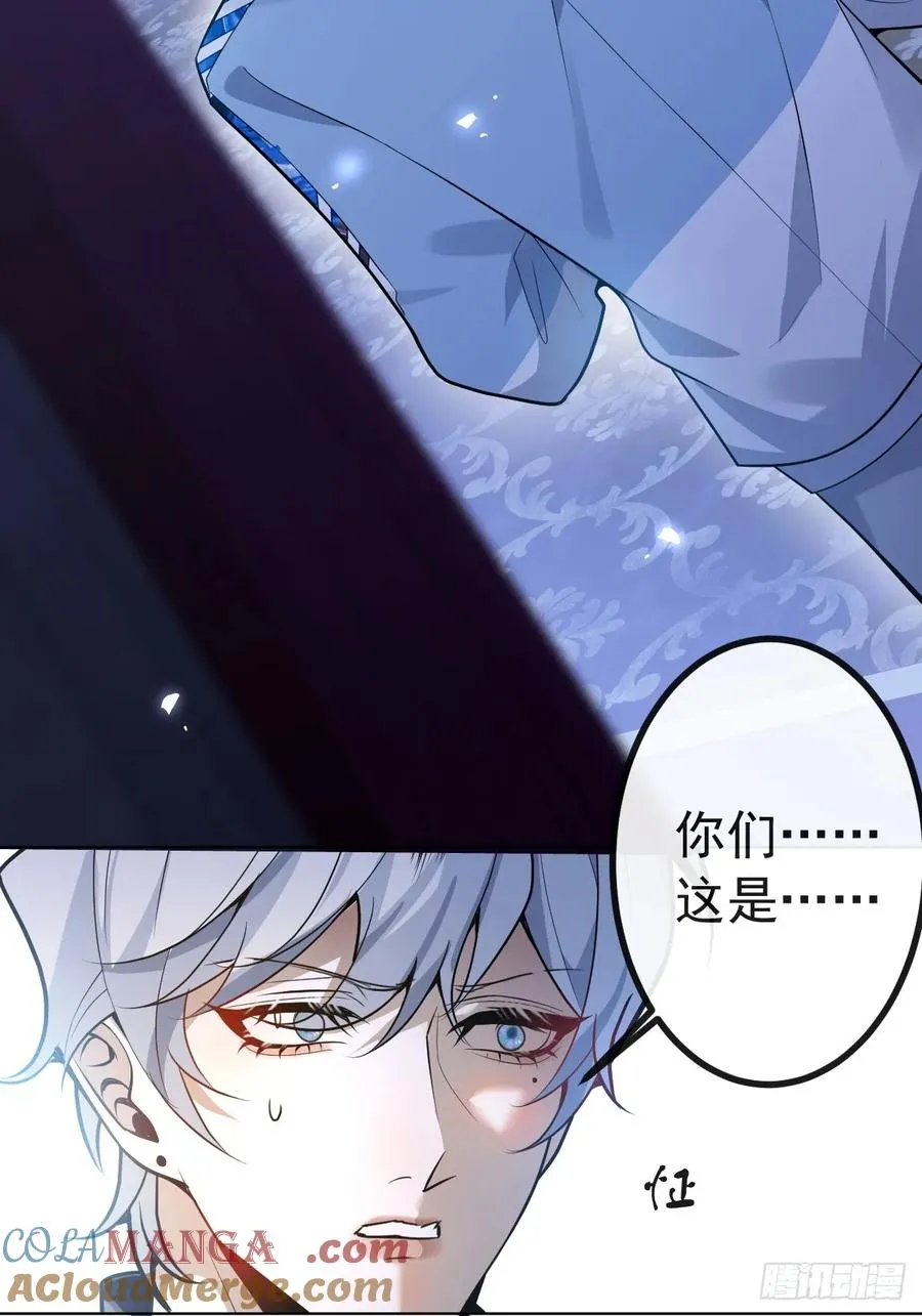 13-新的危机！ 第16页