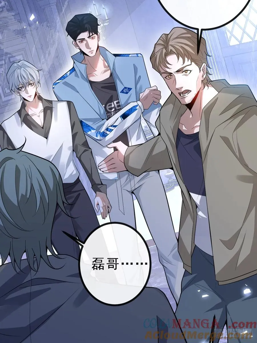 13-新的危机！ 第28页