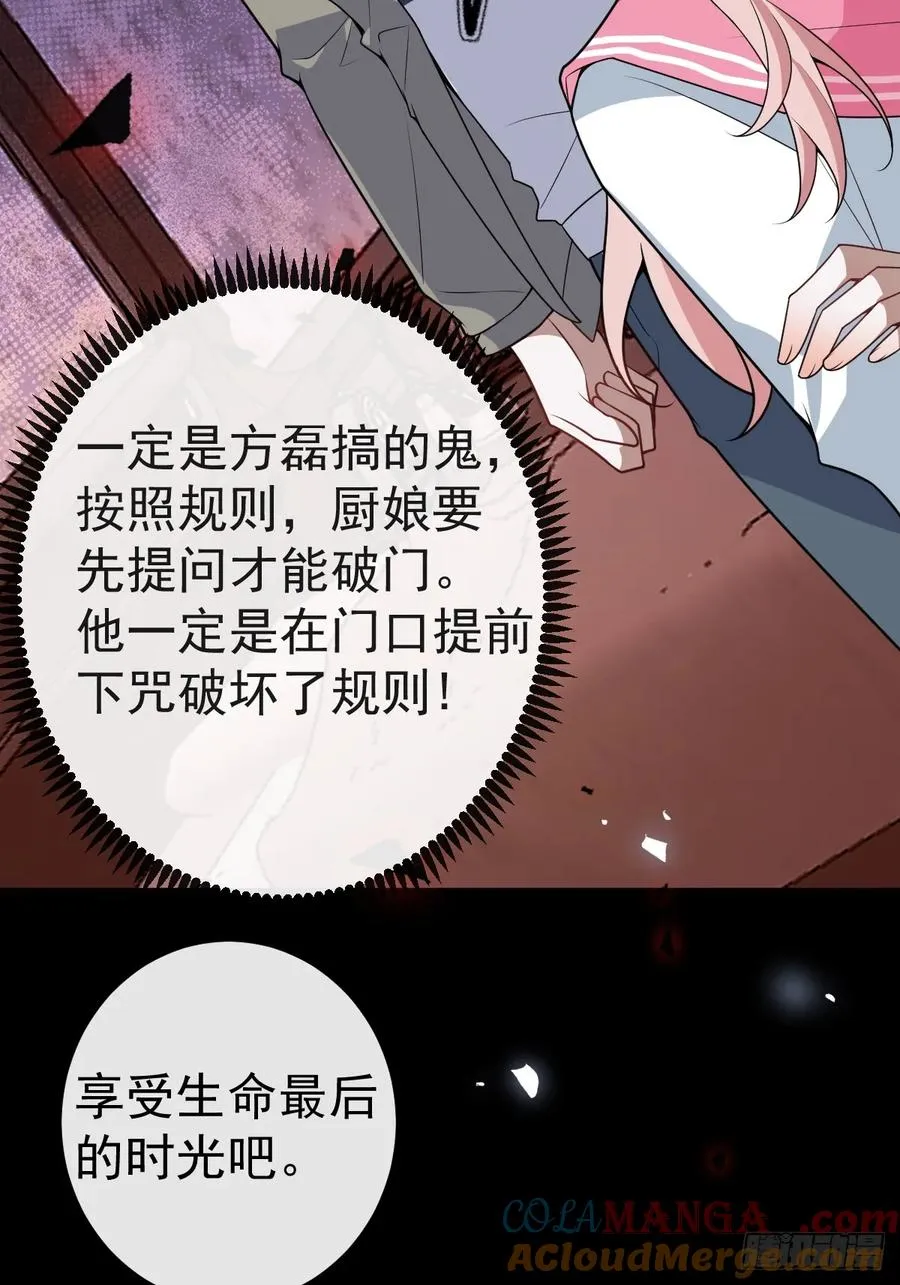 14-超爽复仇第一弹 第4页