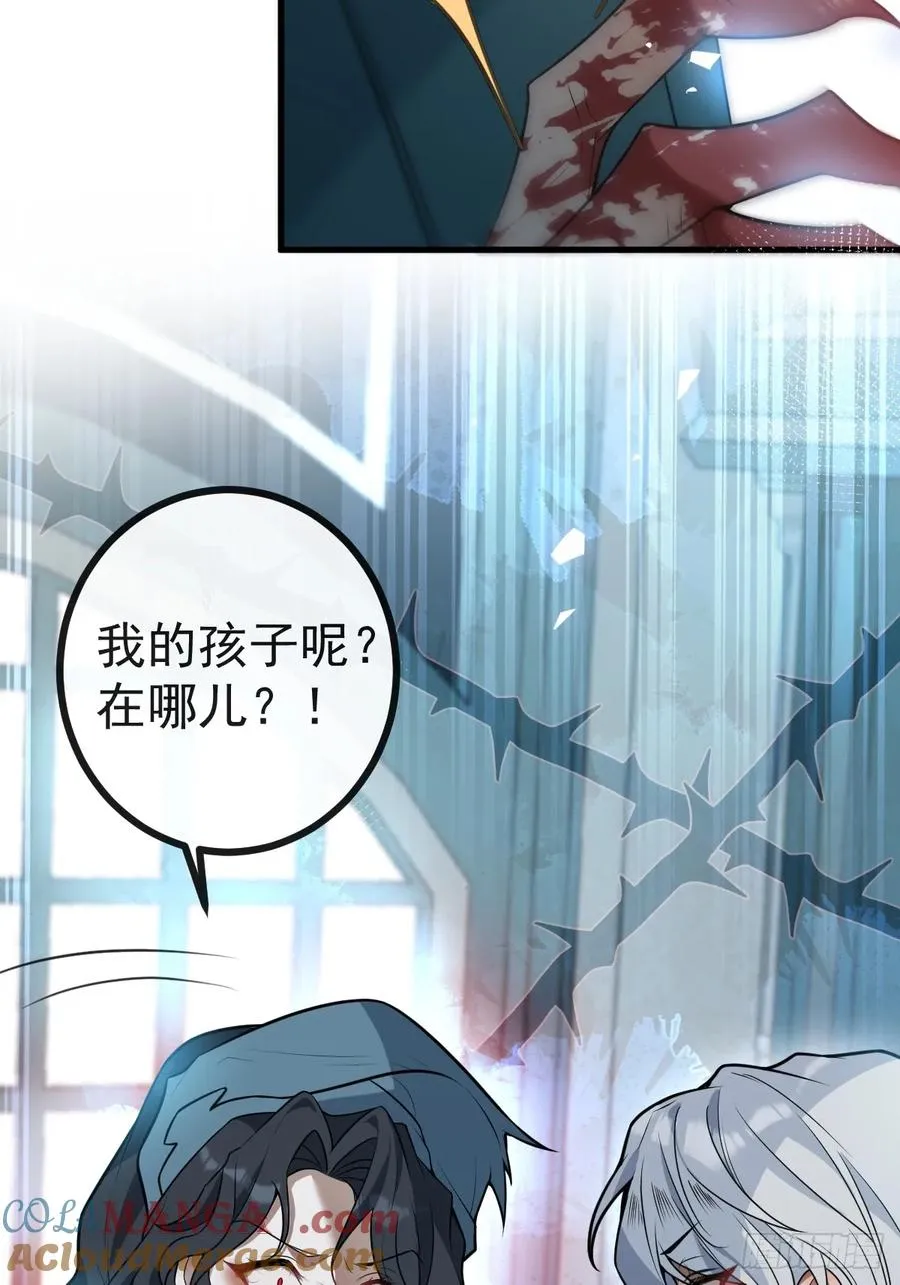 14-超爽复仇第一弹 第7页