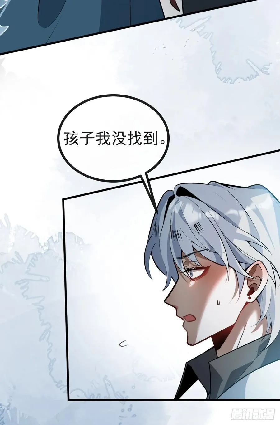 14-超爽复仇第一弹 第9页
