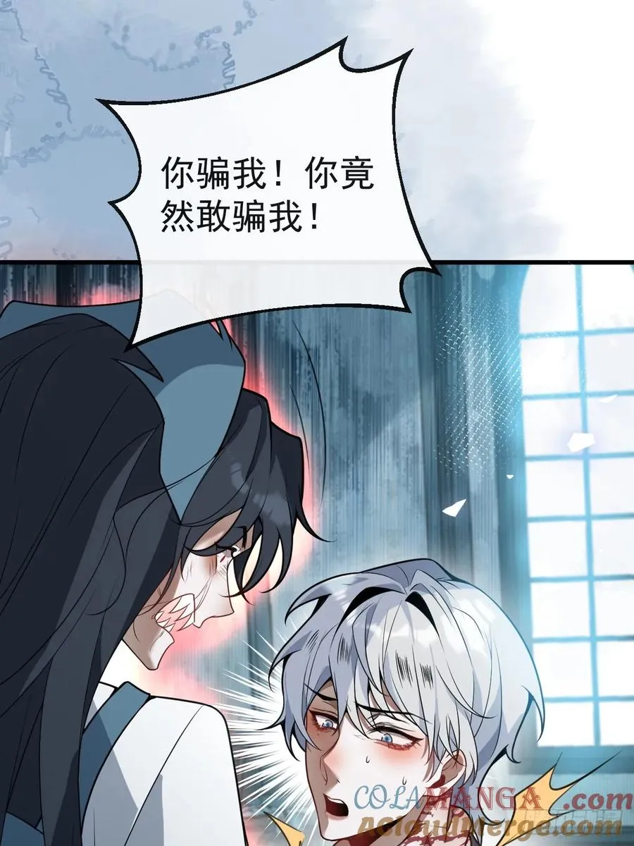 14-超爽复仇第一弹 第10页