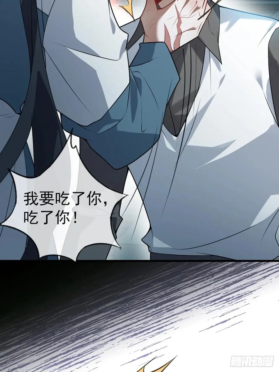 14-超爽复仇第一弹 第11页