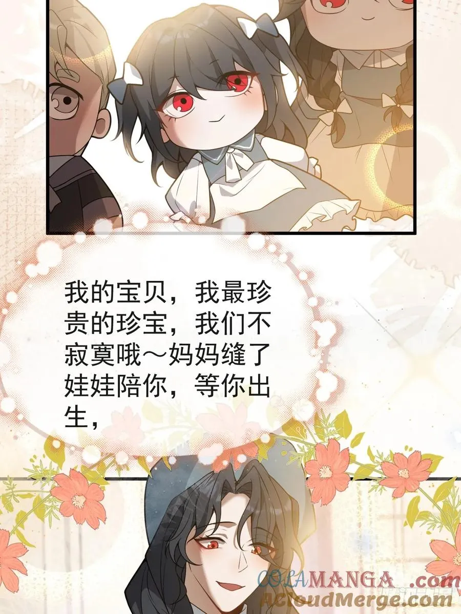 14-超爽复仇第一弹 第16页