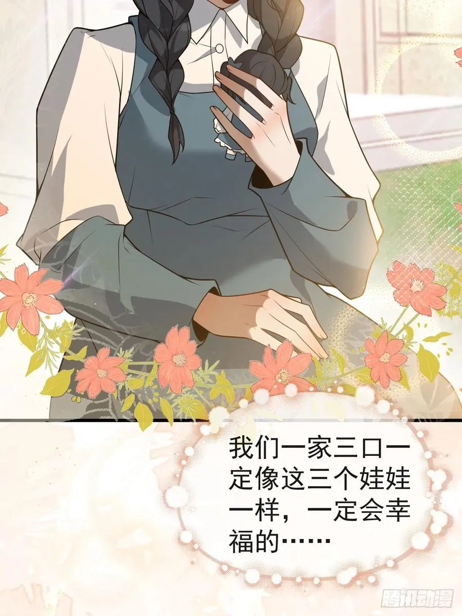 14-超爽复仇第一弹 第17页