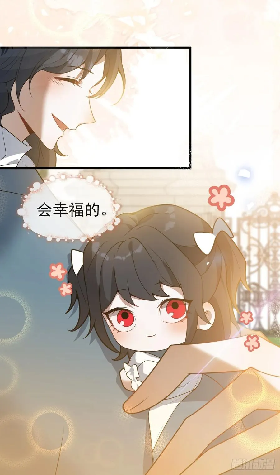 14-超爽复仇第一弹 第18页