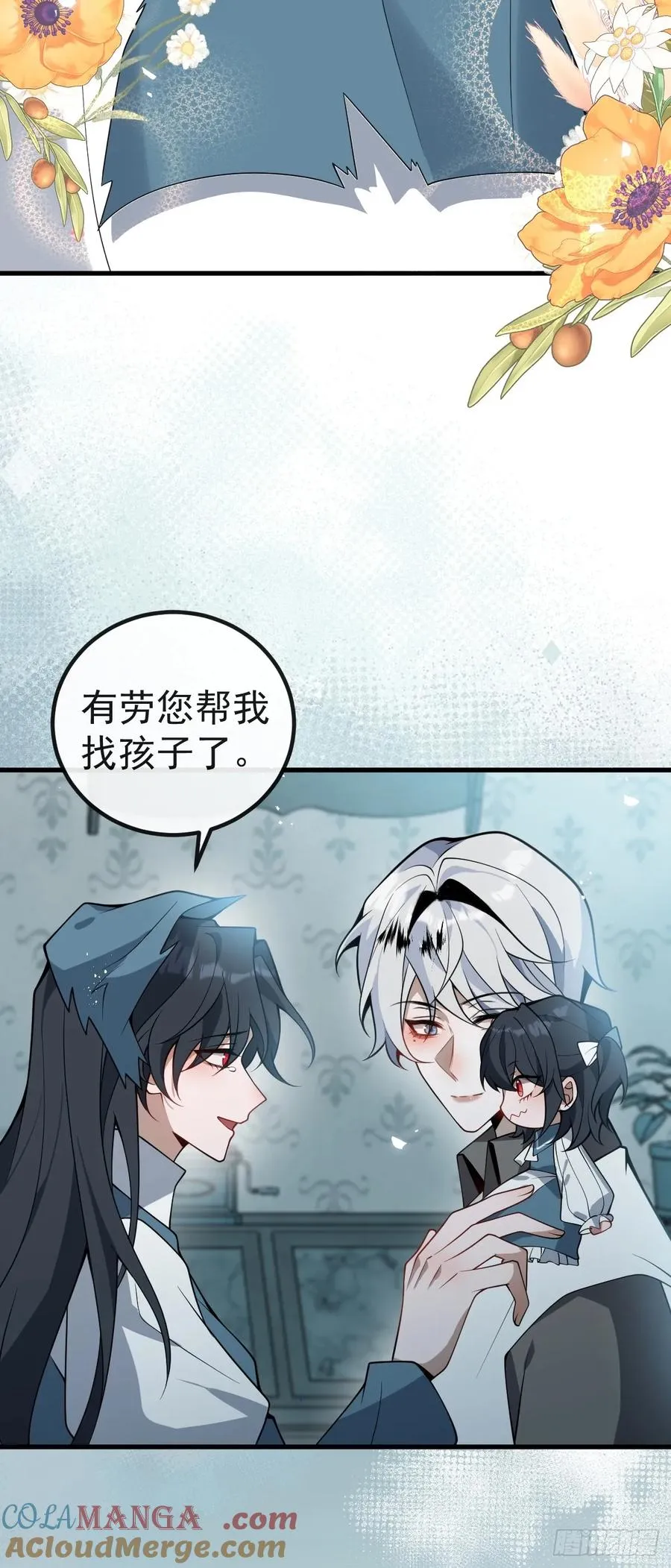14-超爽复仇第一弹 第22页