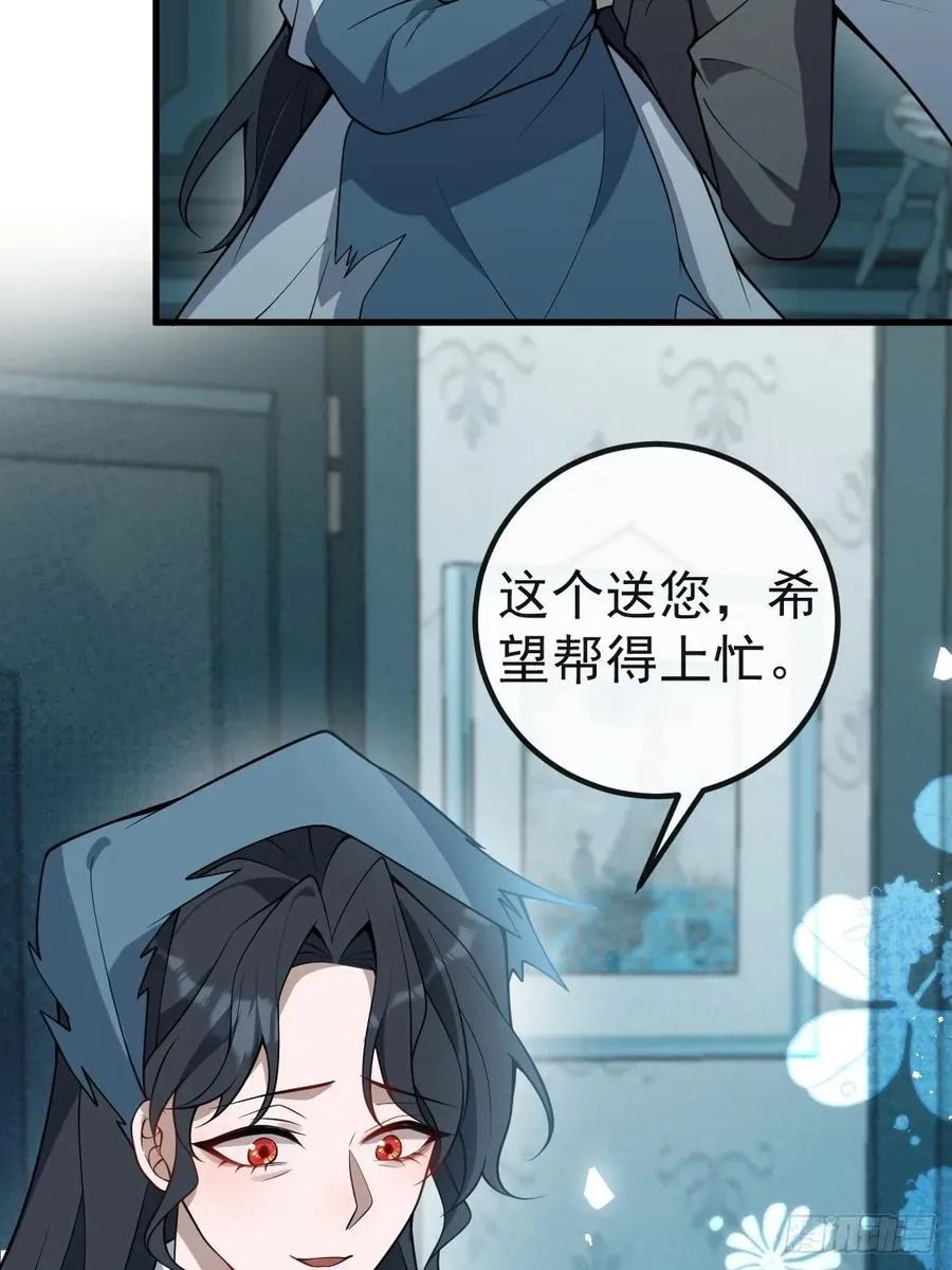 14-超爽复仇第一弹 第24页
