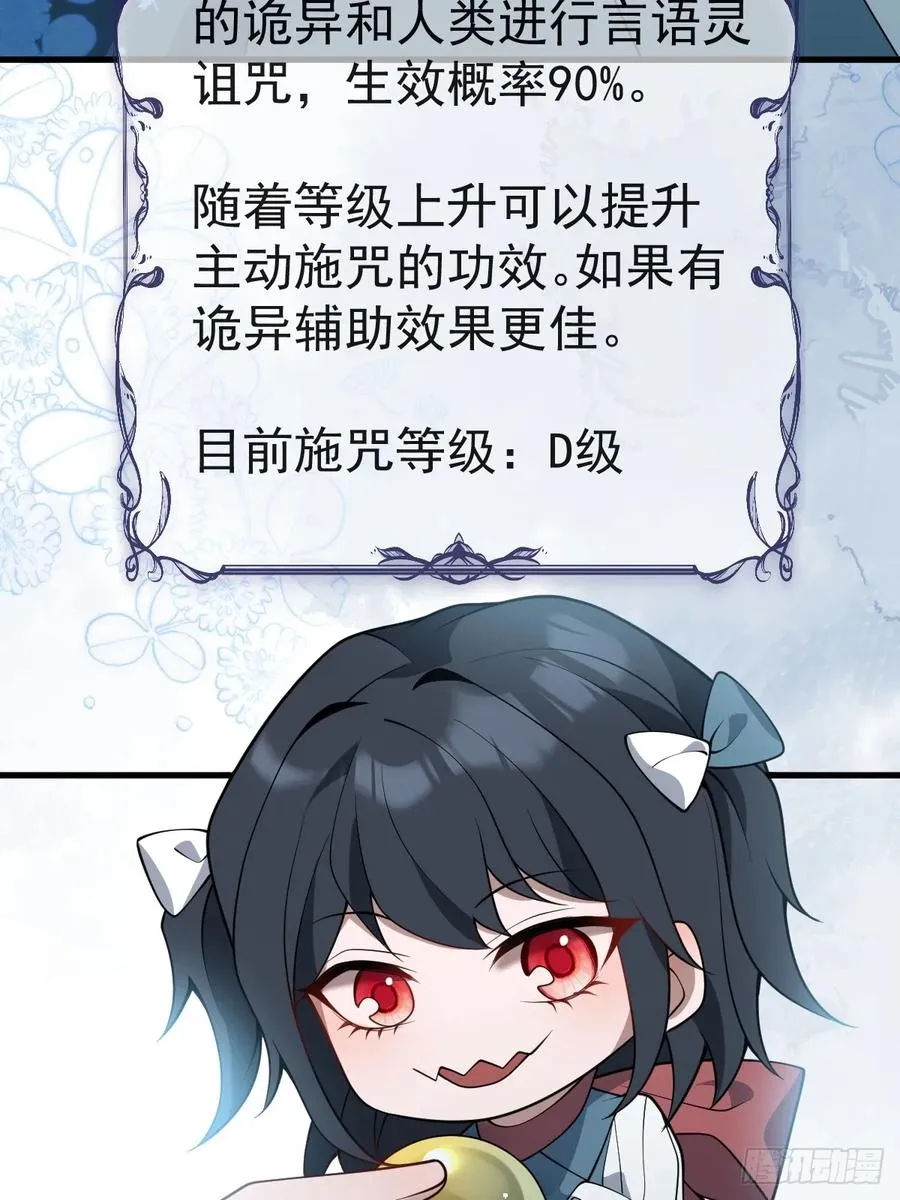 14-超爽复仇第一弹 第26页