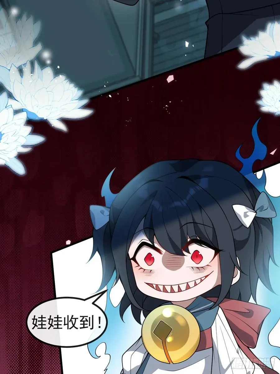 14-超爽复仇第一弹 第29页