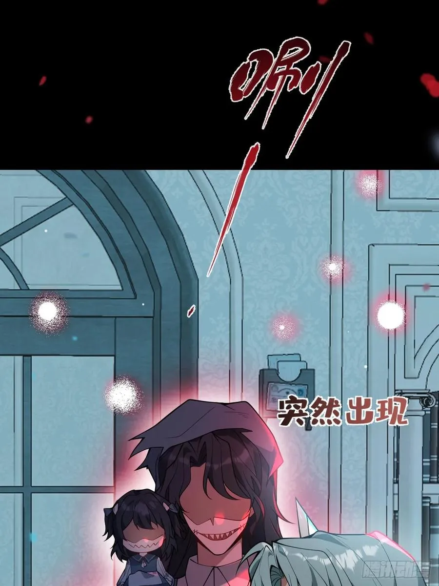 14-超爽复仇第一弹 第32页