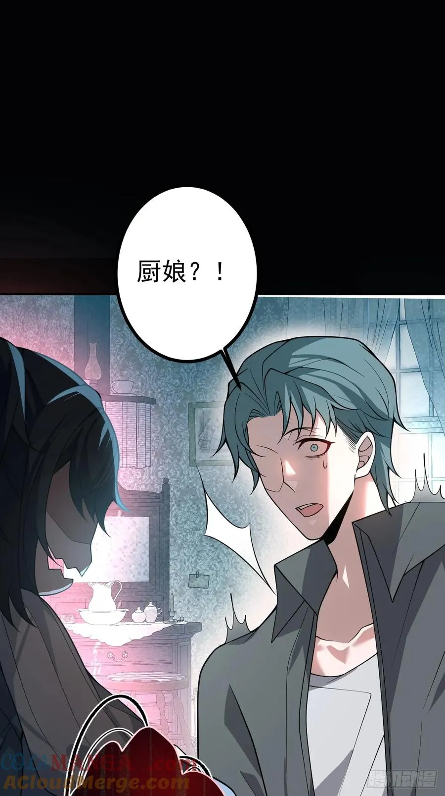 14-超爽复仇第一弹 第34页