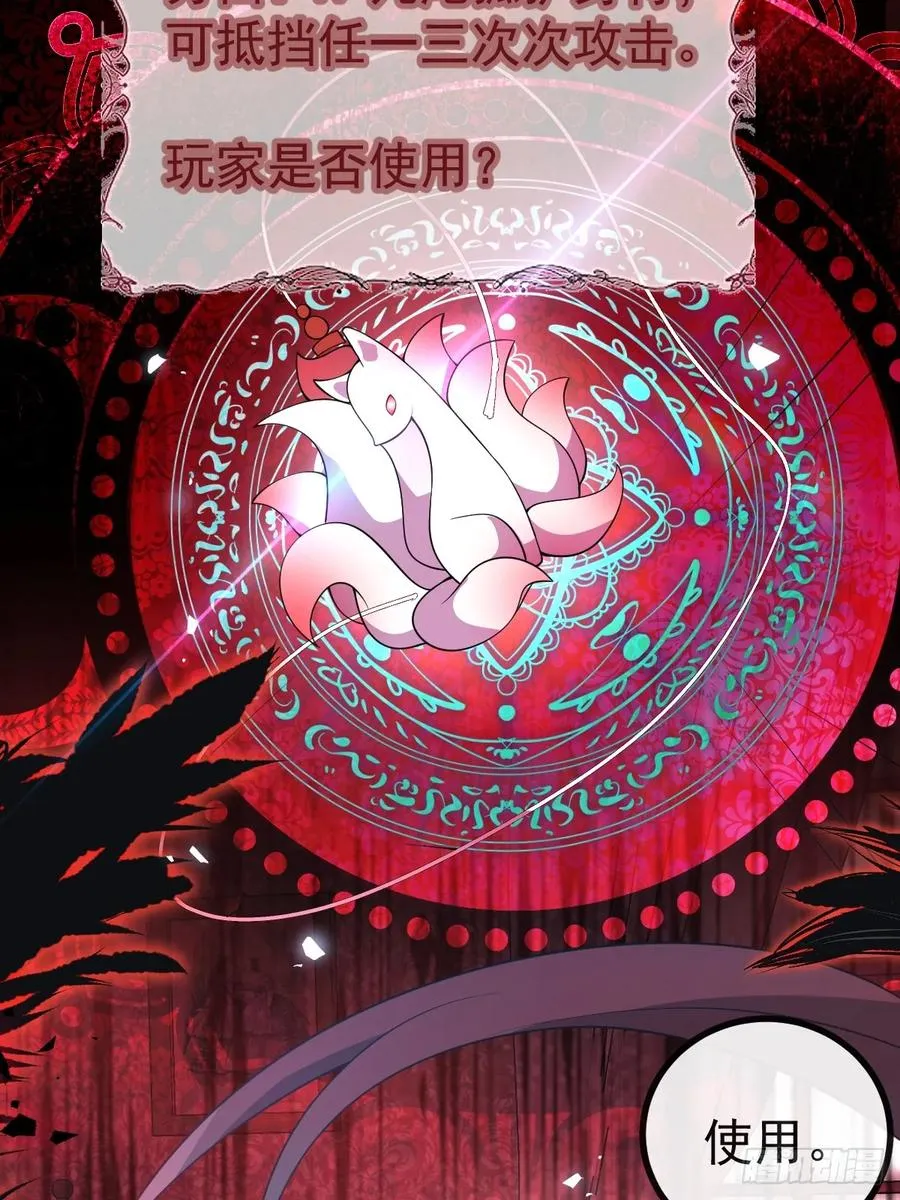 14-超爽复仇第一弹 第54页