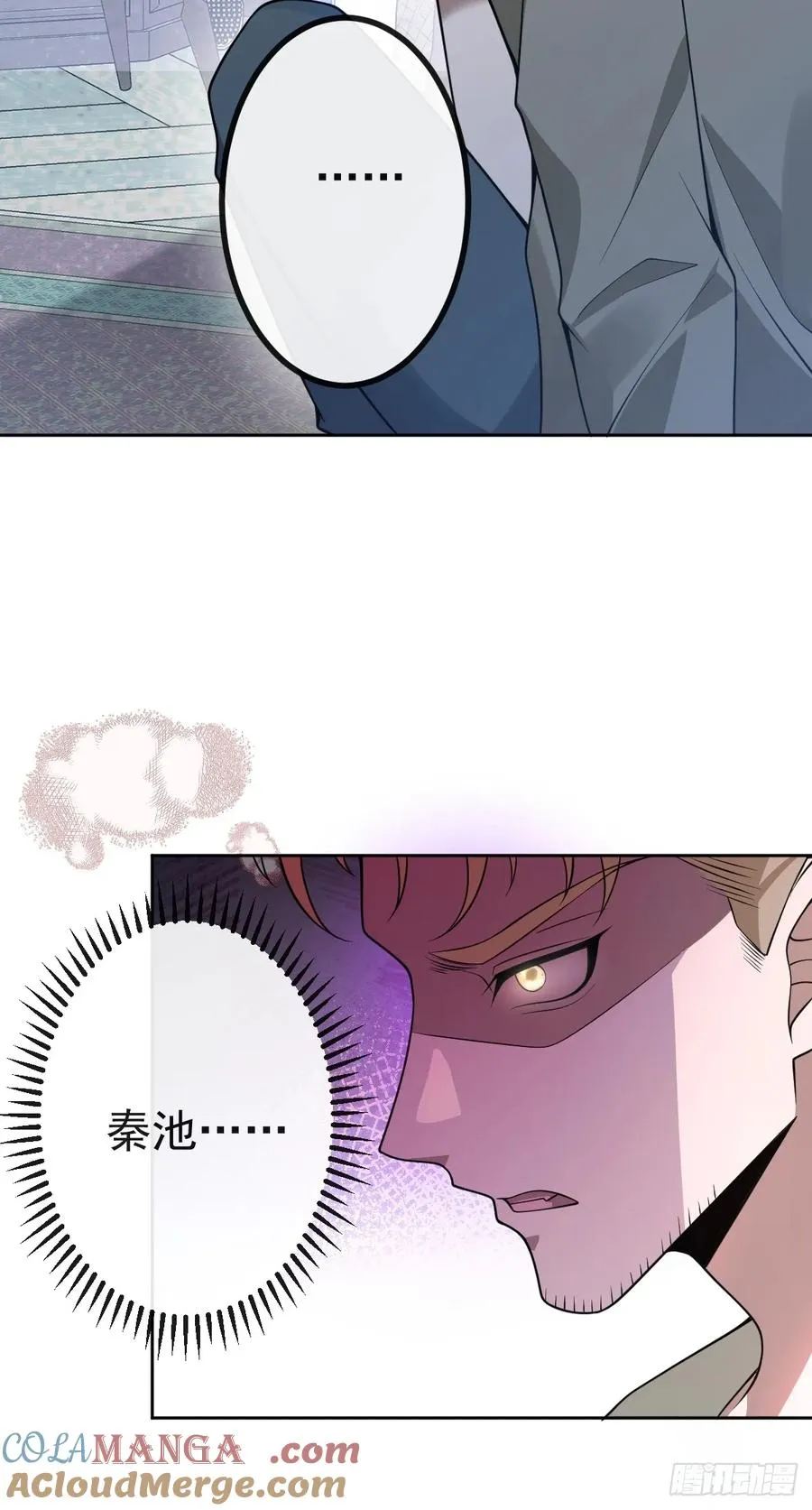14-超爽复仇第一弹 第58页