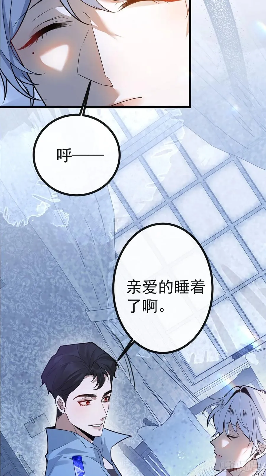 14-超爽复仇第一弹 第60页