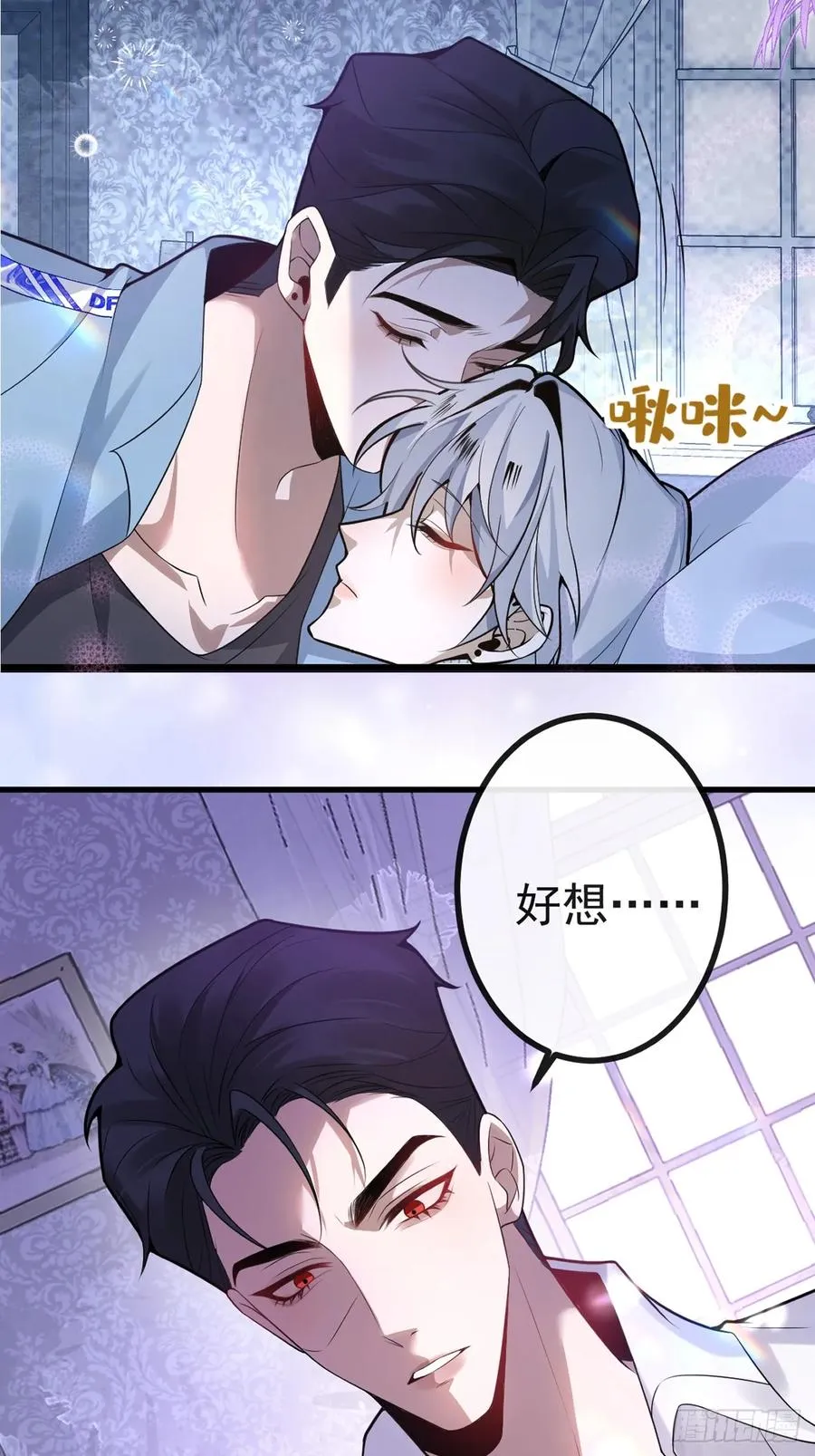 14-超爽复仇第一弹 第62页