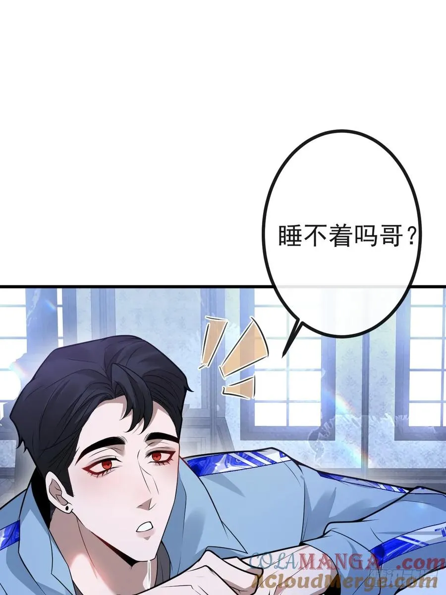 15-是纯爱。 第7页