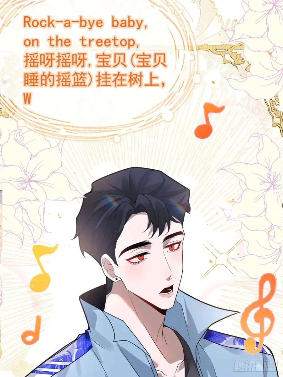 15-是纯爱。 第11页