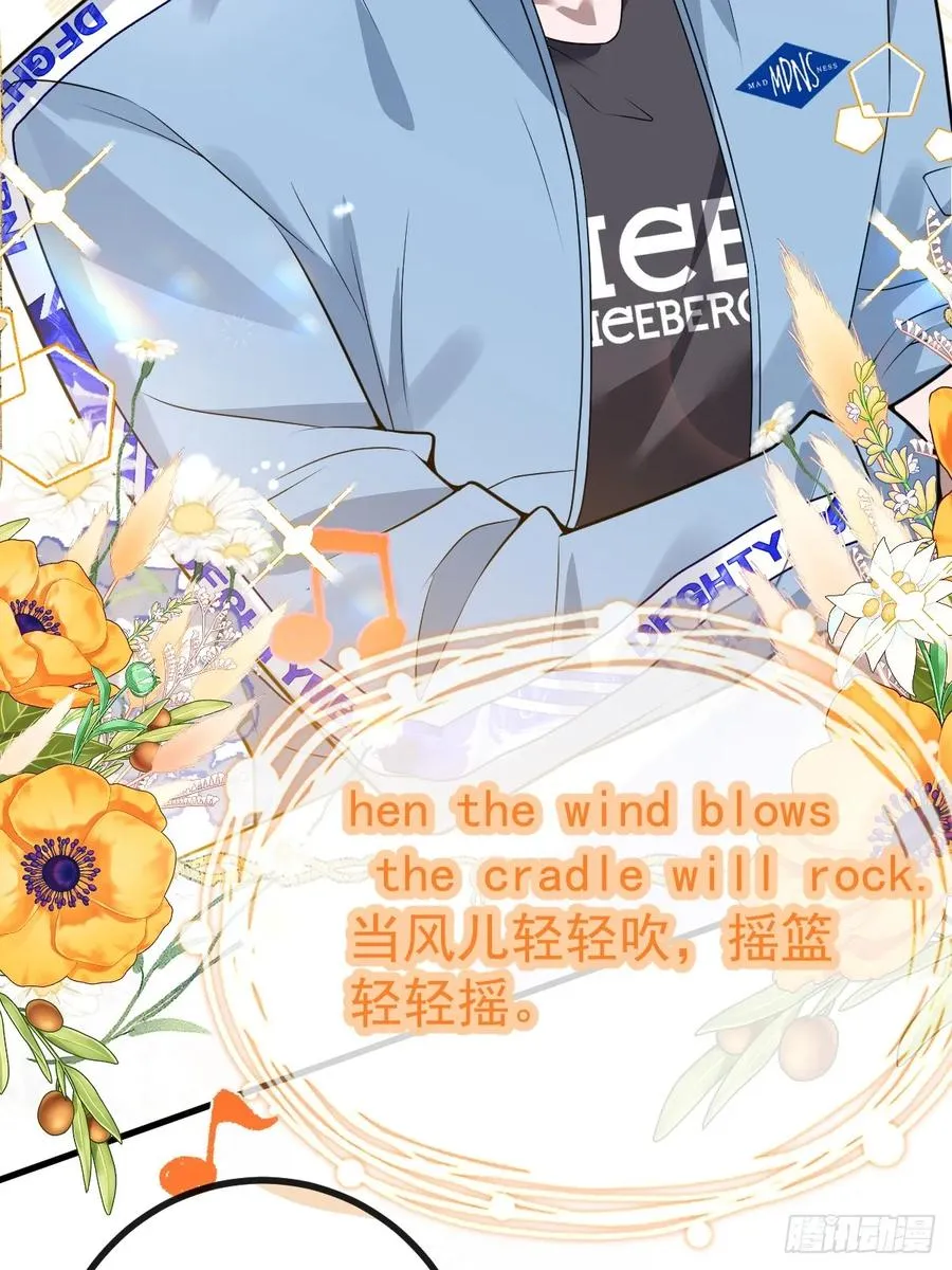 15-是纯爱。 第12页